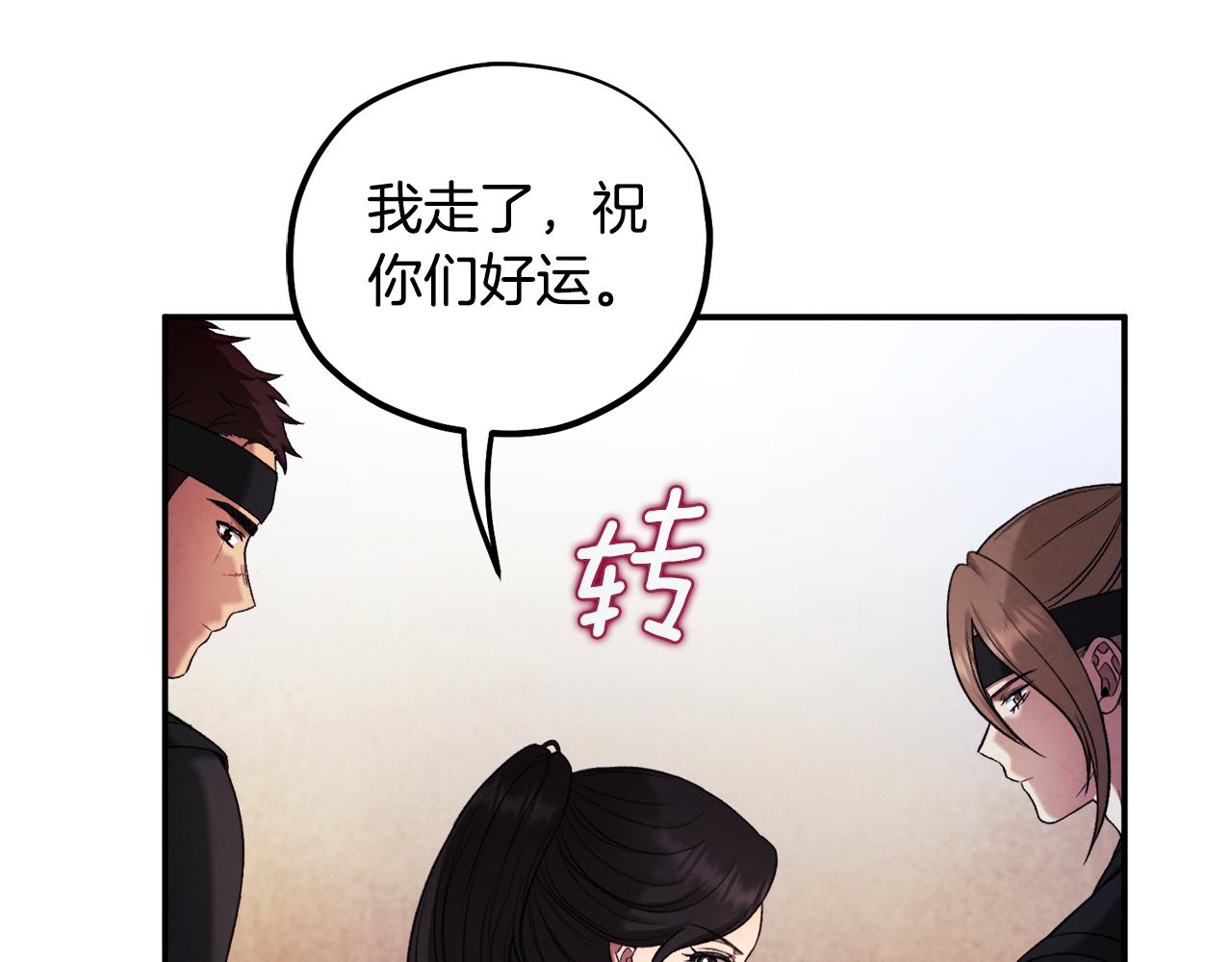 第二季完结篇 行刺88