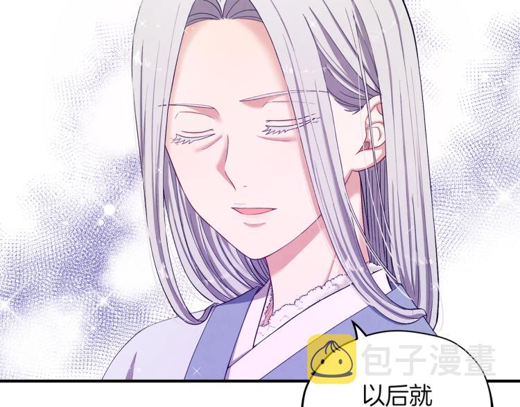 第4话 梦见未来91