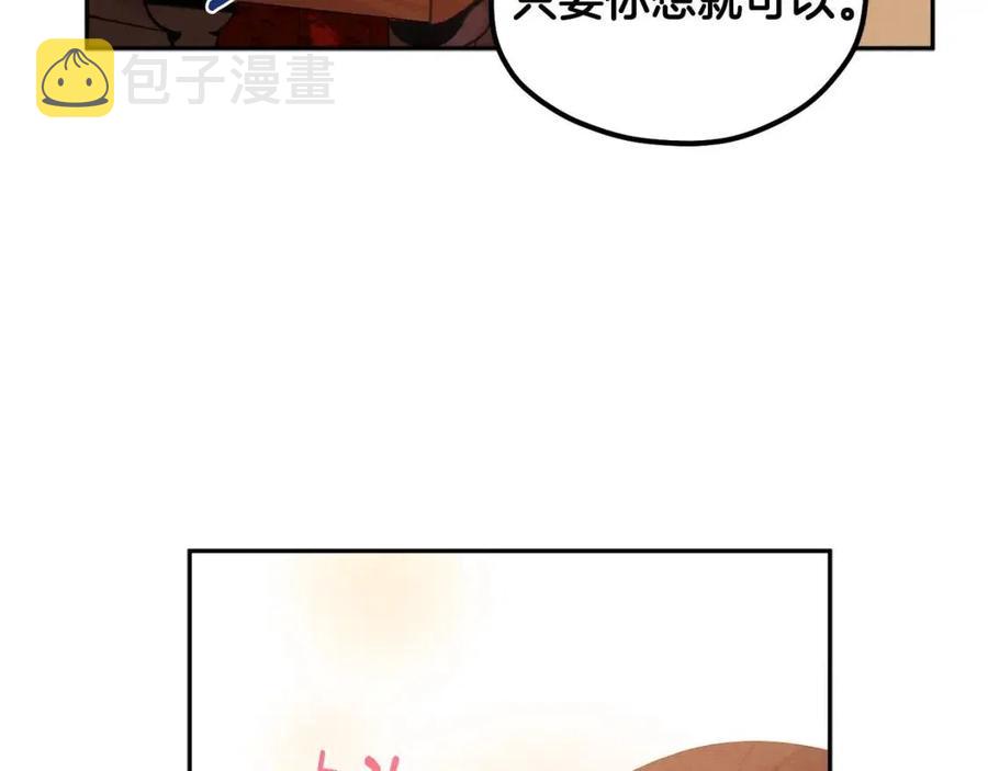 第53话 波莲118