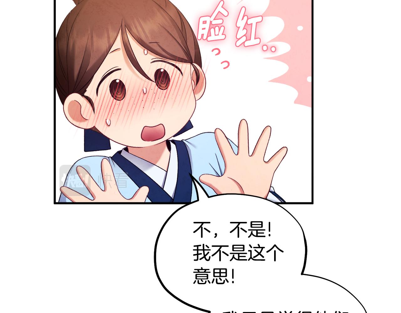 第84话 来访78