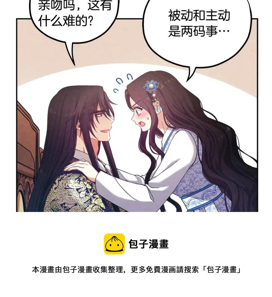 第39话 失控20