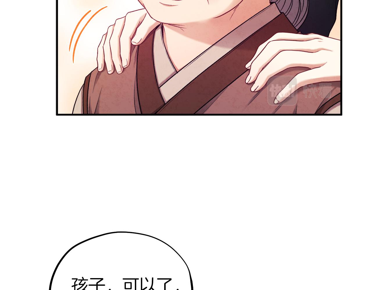 第95话 用心良苦62