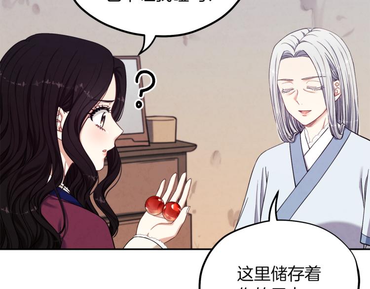 第7话 生日快乐50