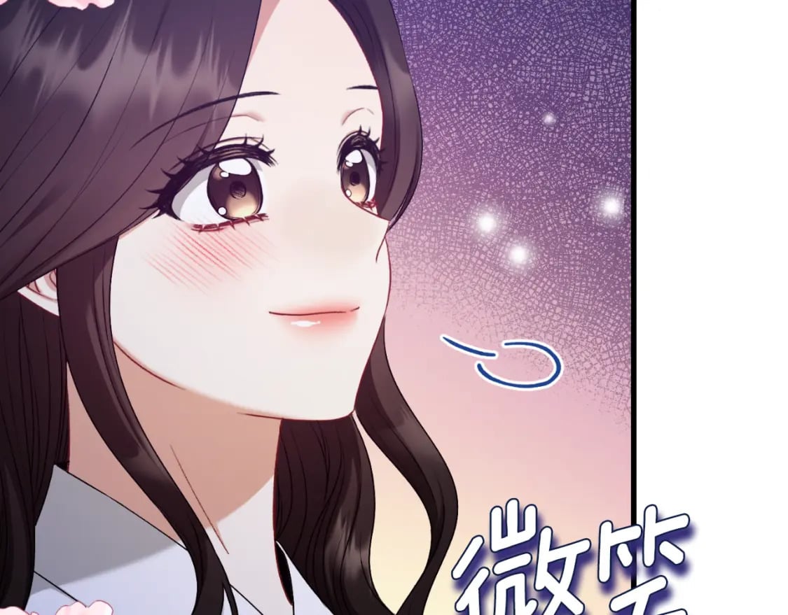 番外8 遵命主人131