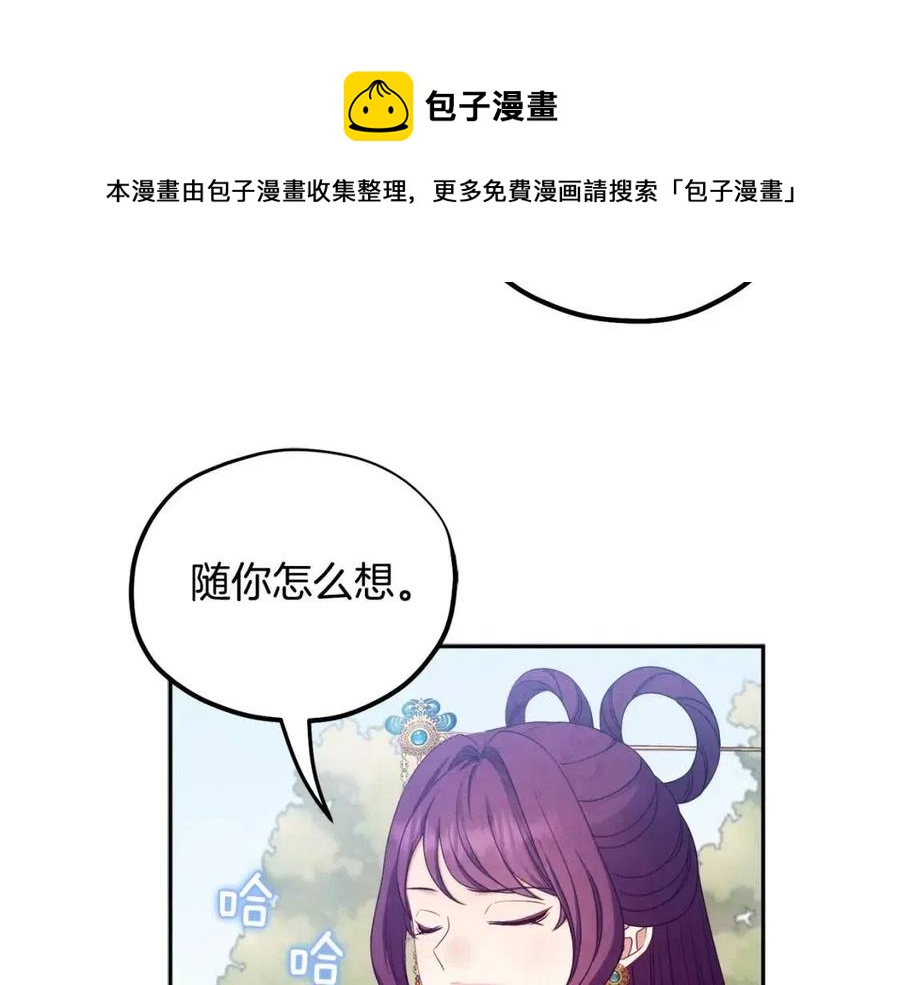 第65话 召见84