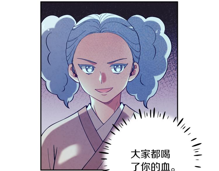 第12话 割手救人139