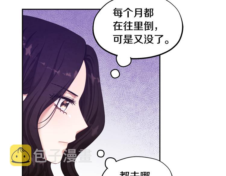 第3话女孩惨死31