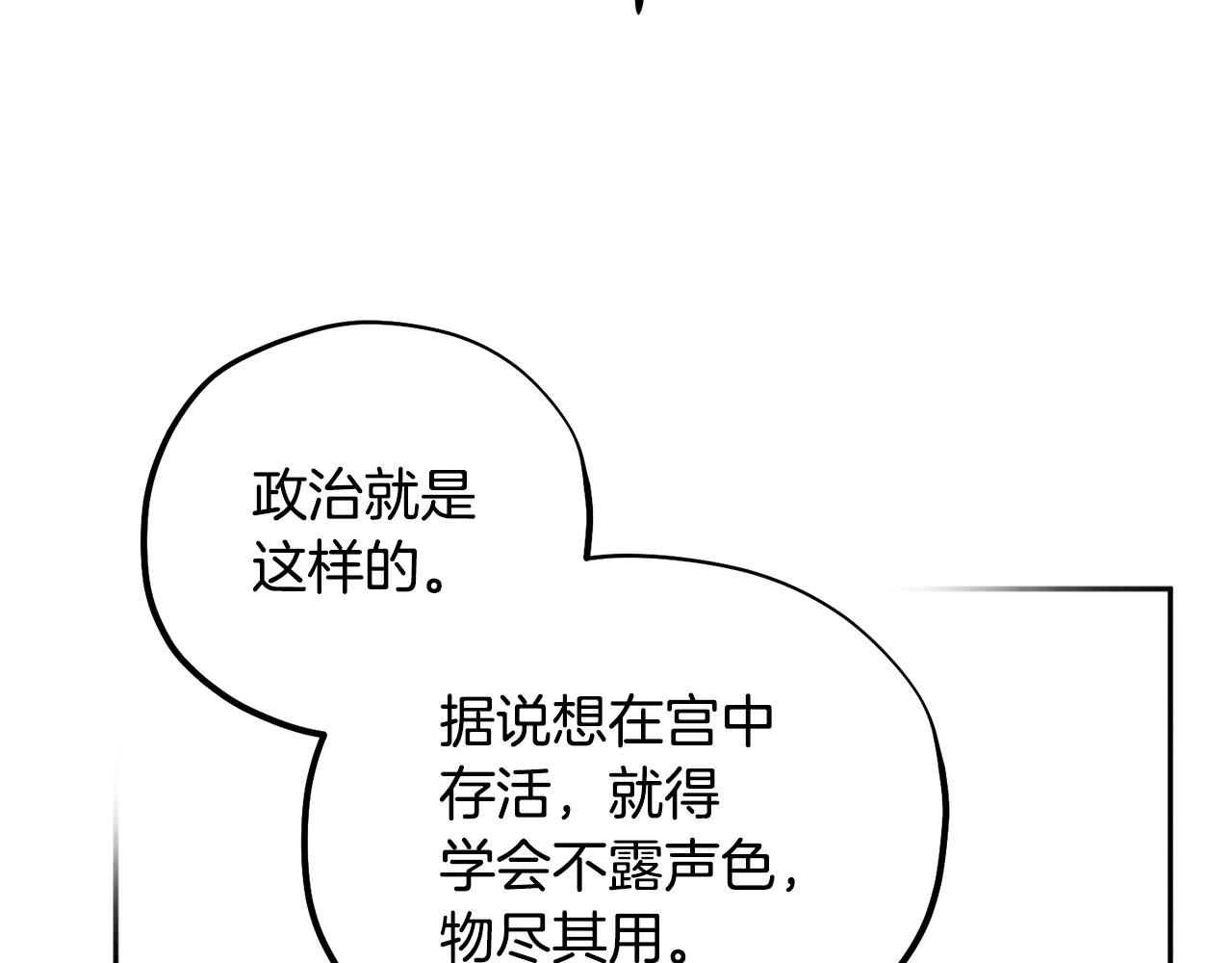 第103话 去考试啦135