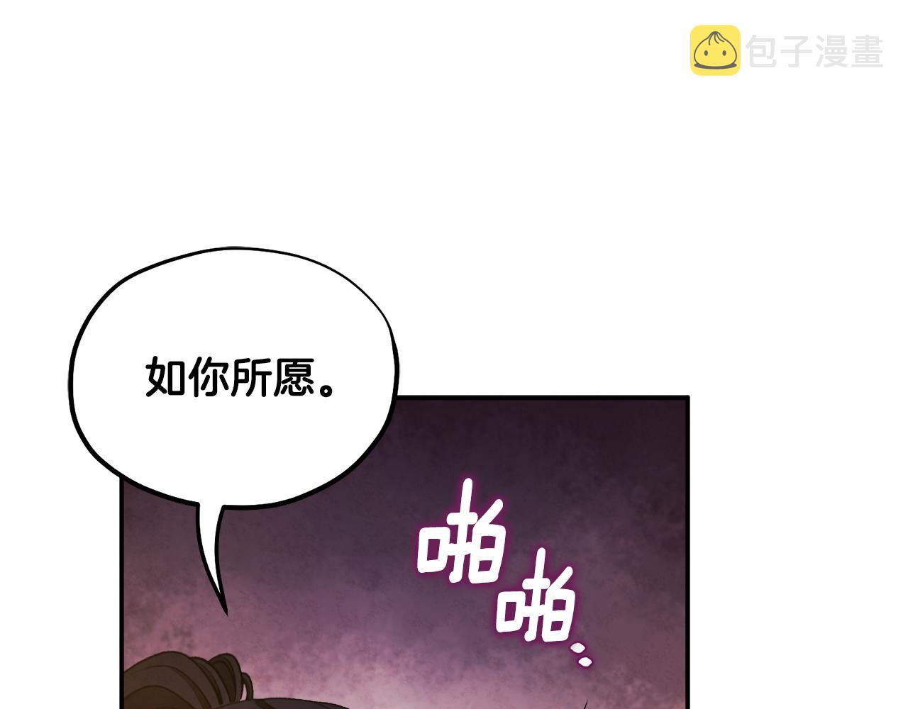 第二季完结篇 行刺42