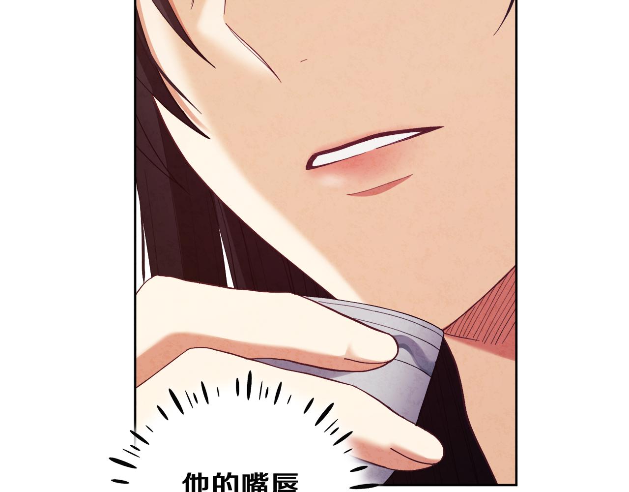第32话 你准备好了吗69