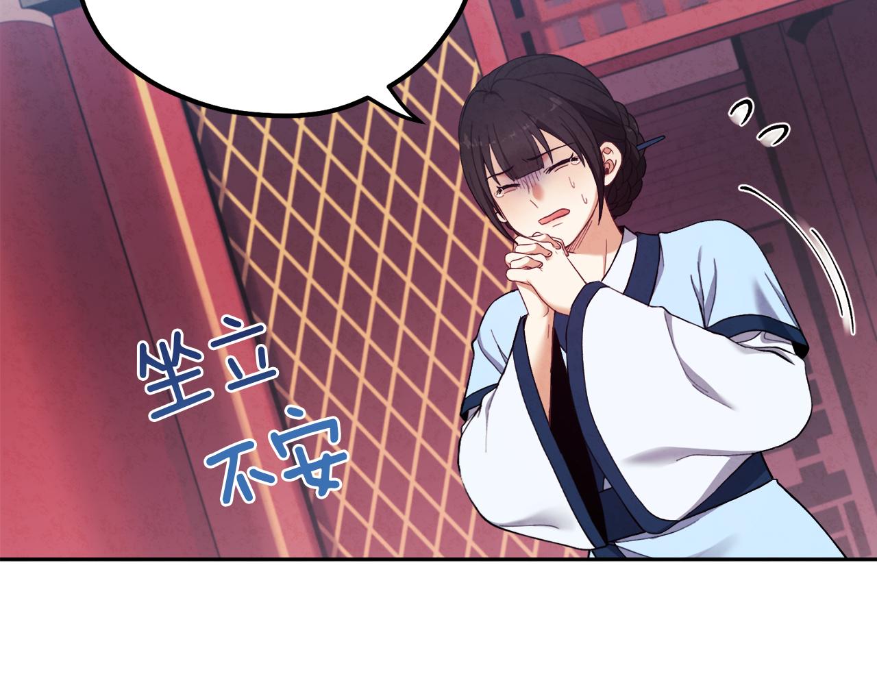 第23话 怪物色狼78