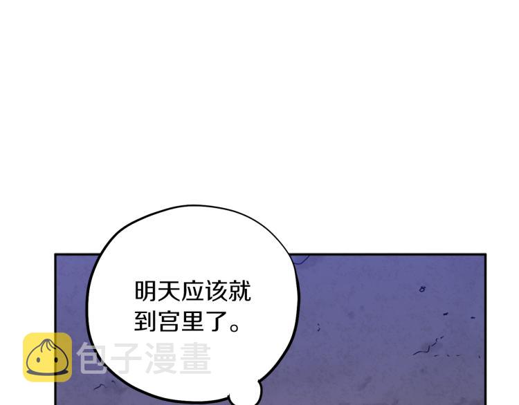 第15话 深夜梦游118