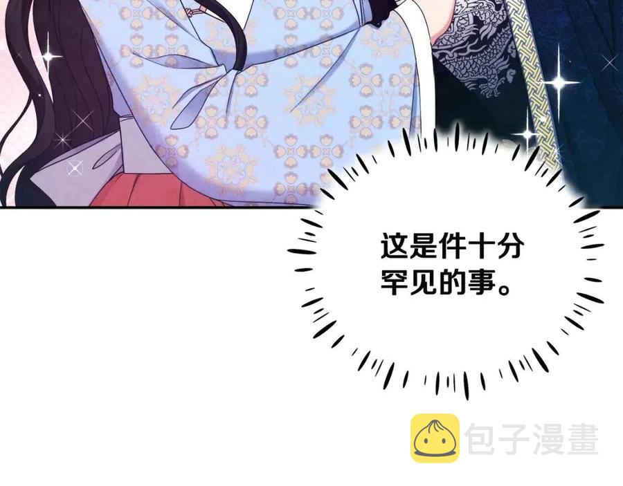 第64话 宠爱126