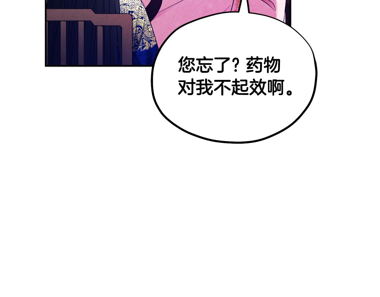 第79话 绑起来152