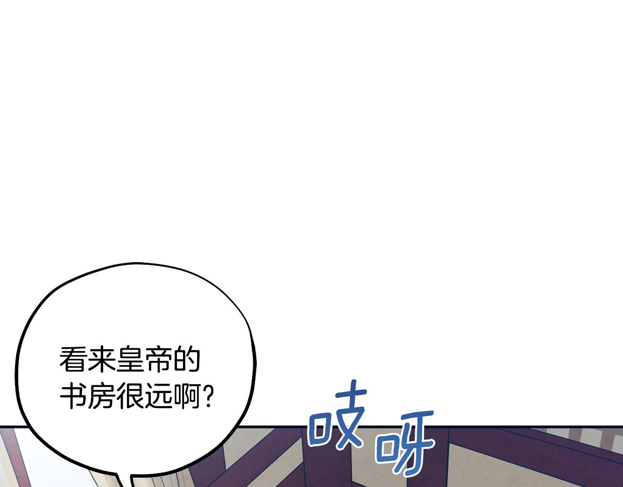 第29话 如何攻略他129