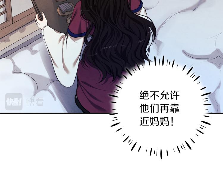 第7话 生日快乐38