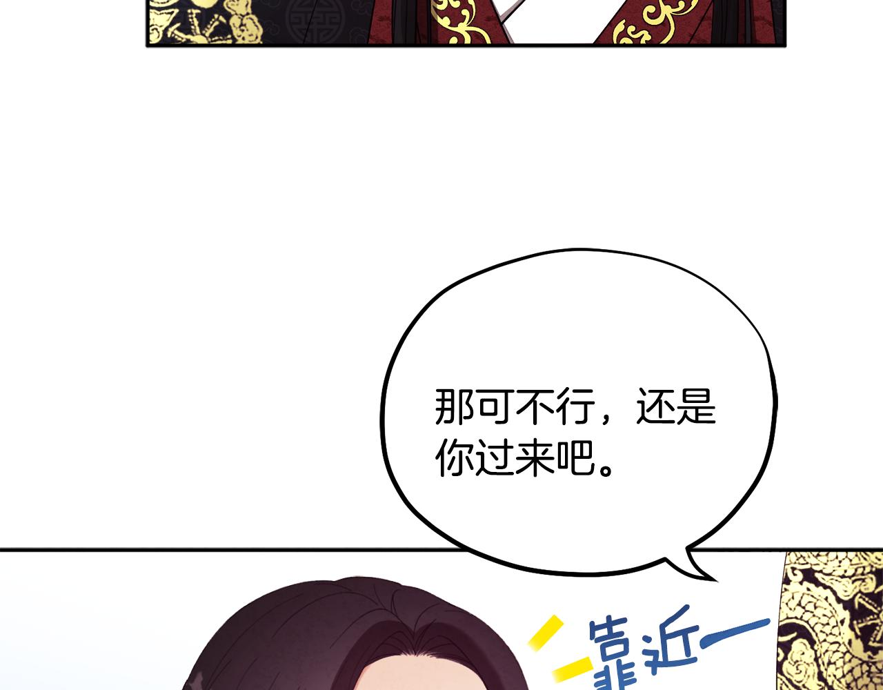 第28话 陛下的宠爱126