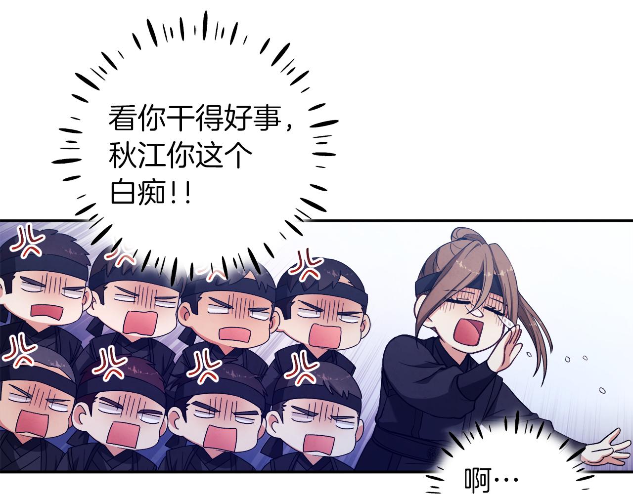 第17话 分别时刻41