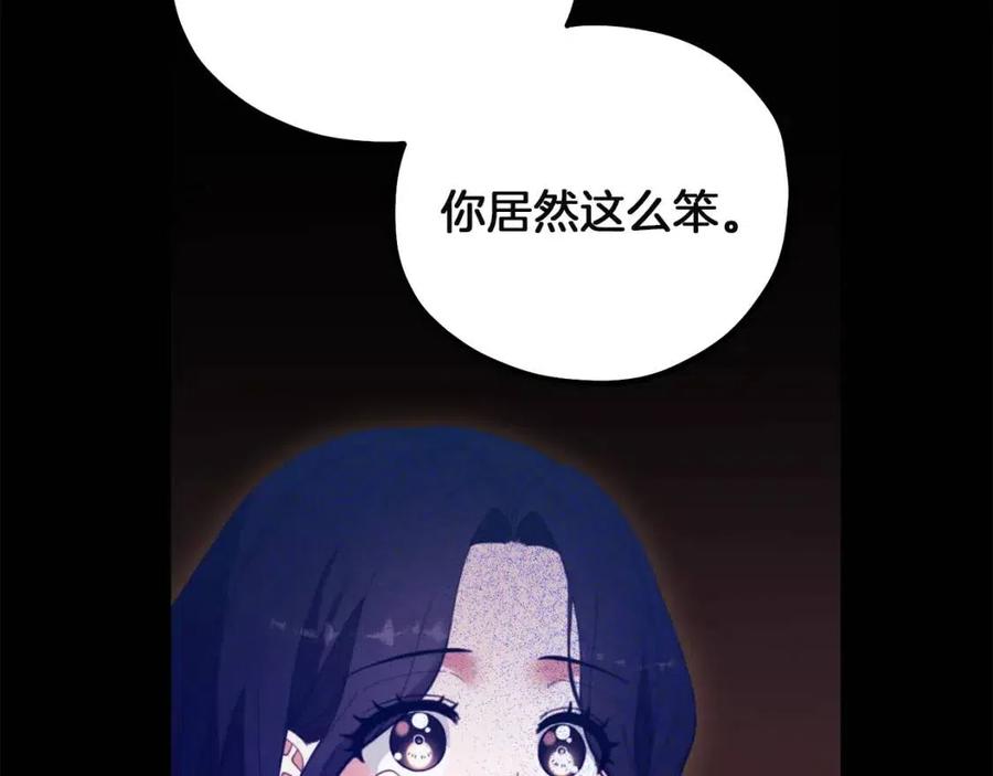 第34话 温柔乡43