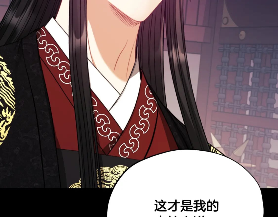 番外11 禁足96