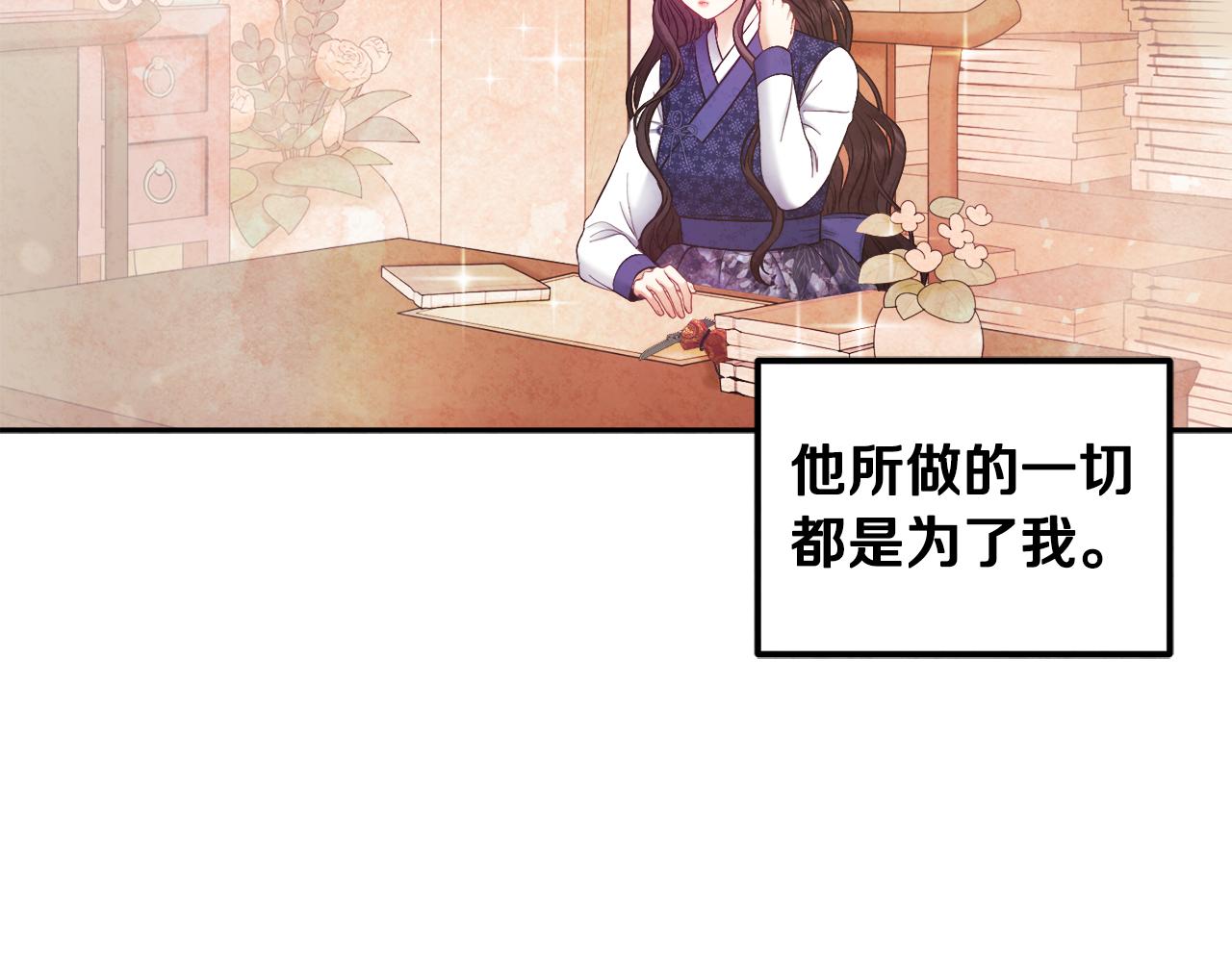 第78话 更重要的事75