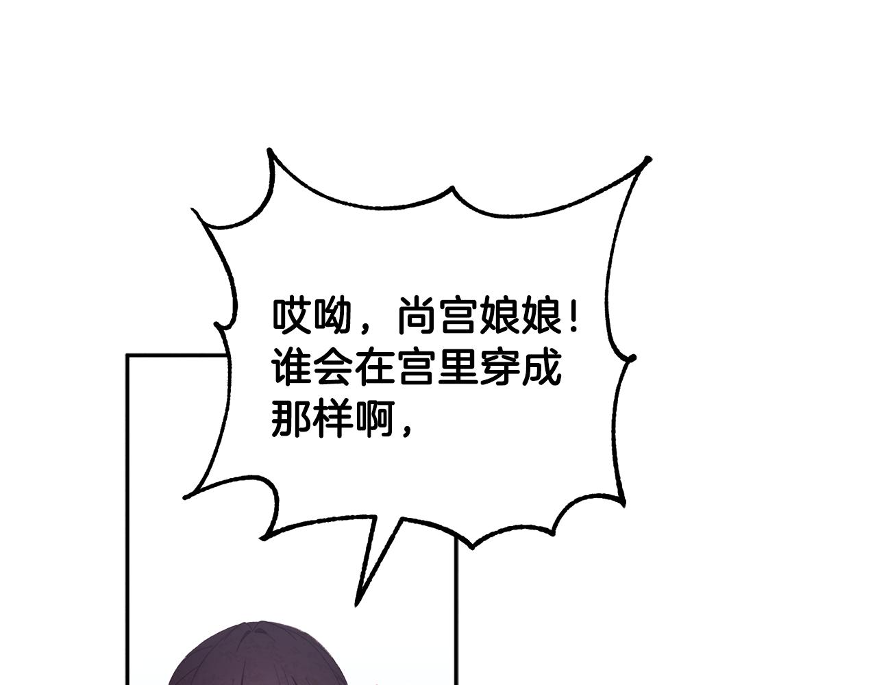 第24话 找到她148