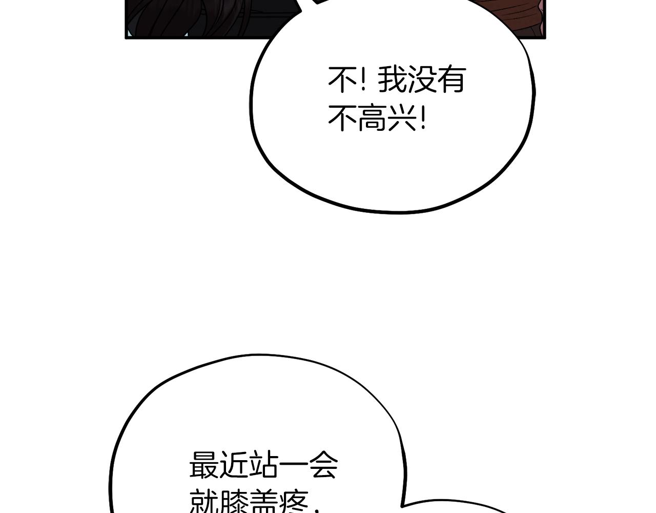 第94话 夜半出宫149