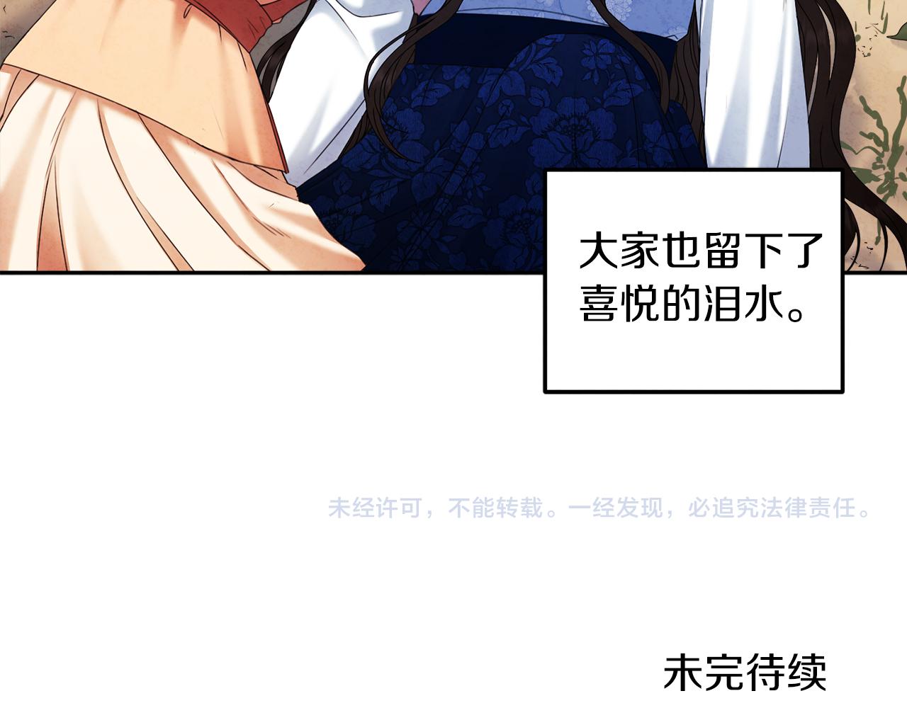 第106话 高中状元153