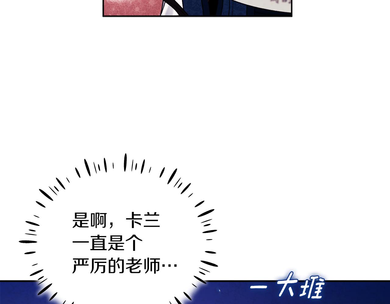 第98话 越挫越勇！78
