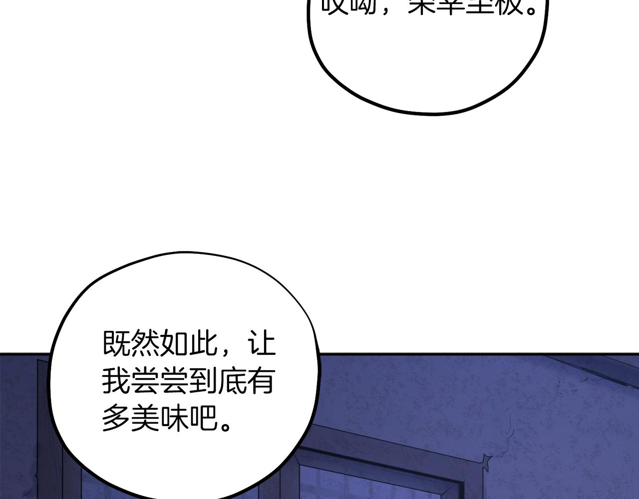 第109话 注定的命运47