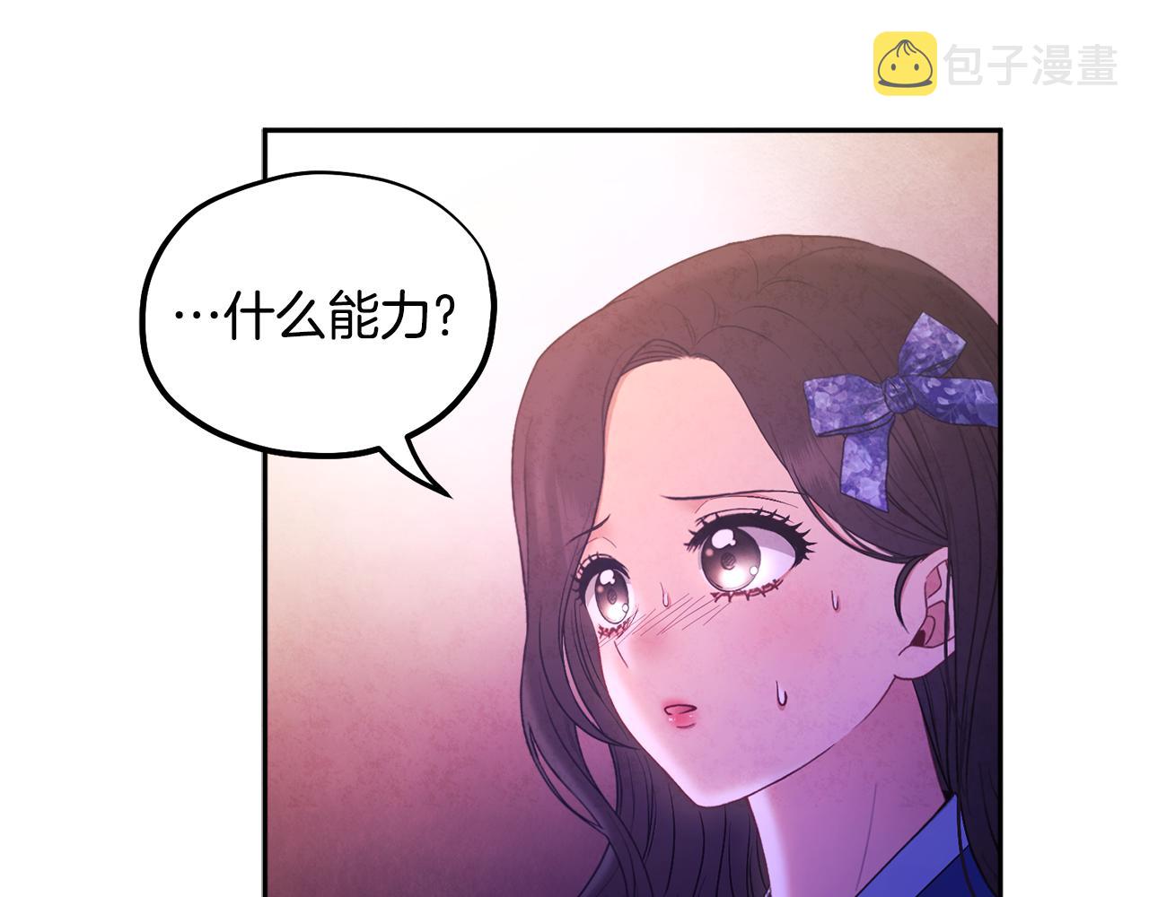 第76话 幕后黑手42