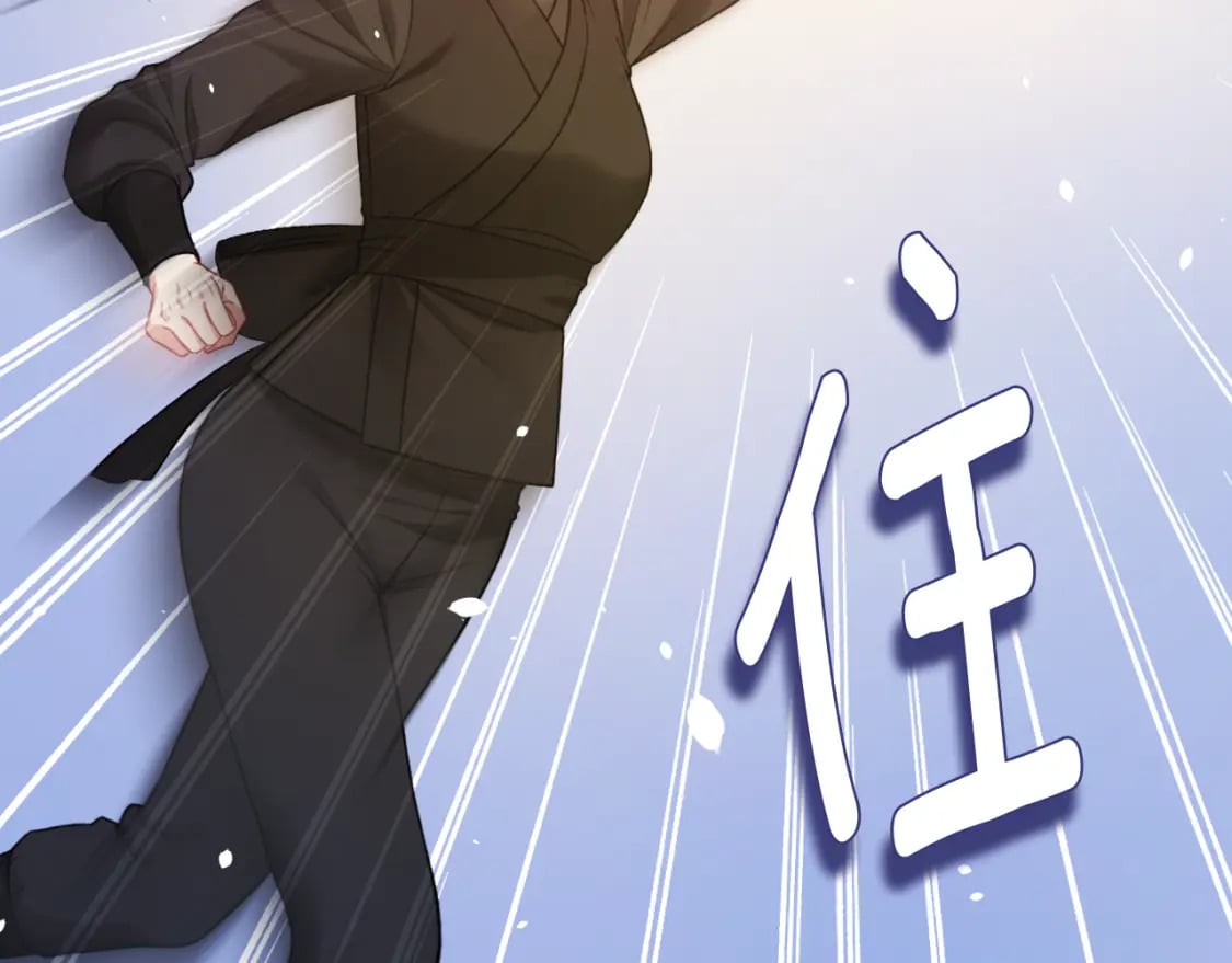番外8 遵命主人70