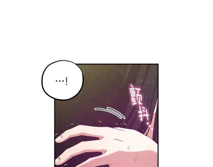 第37话 专属称呼90