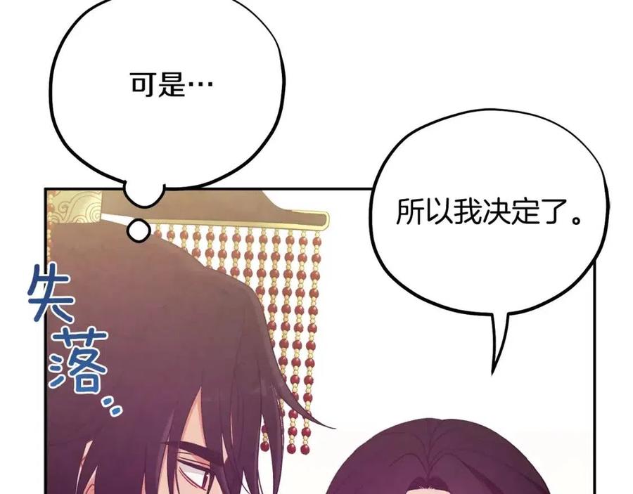 第48话 定情信物55
