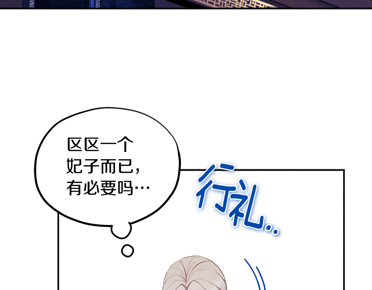 第70话 保护她129