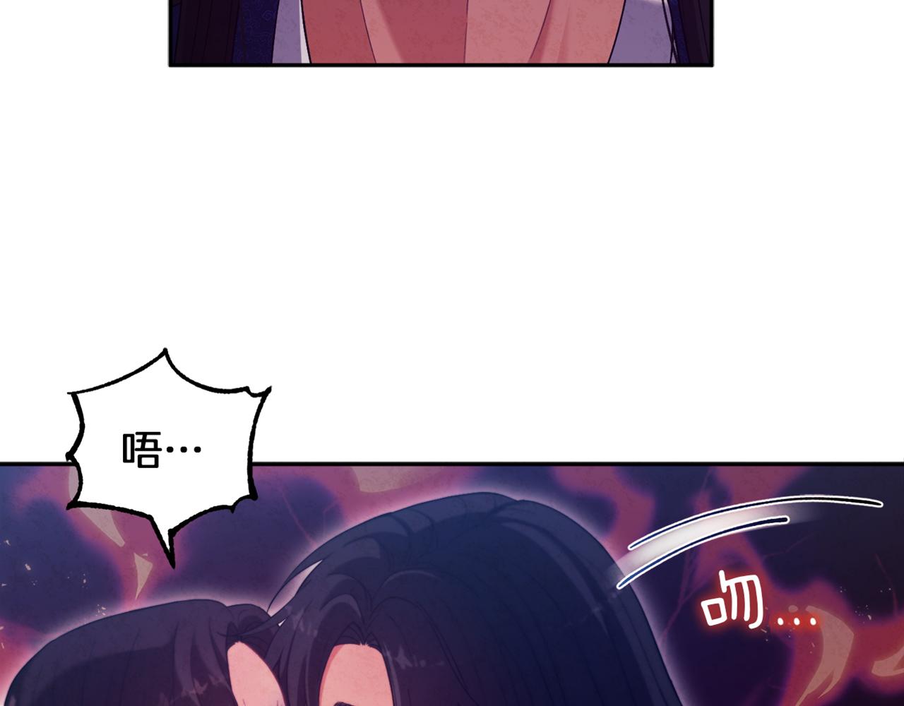 第23话 怪物色狼46