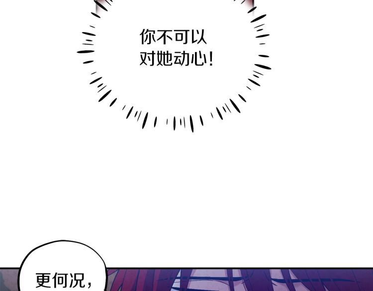 第13话 黑诗瑶能治病156