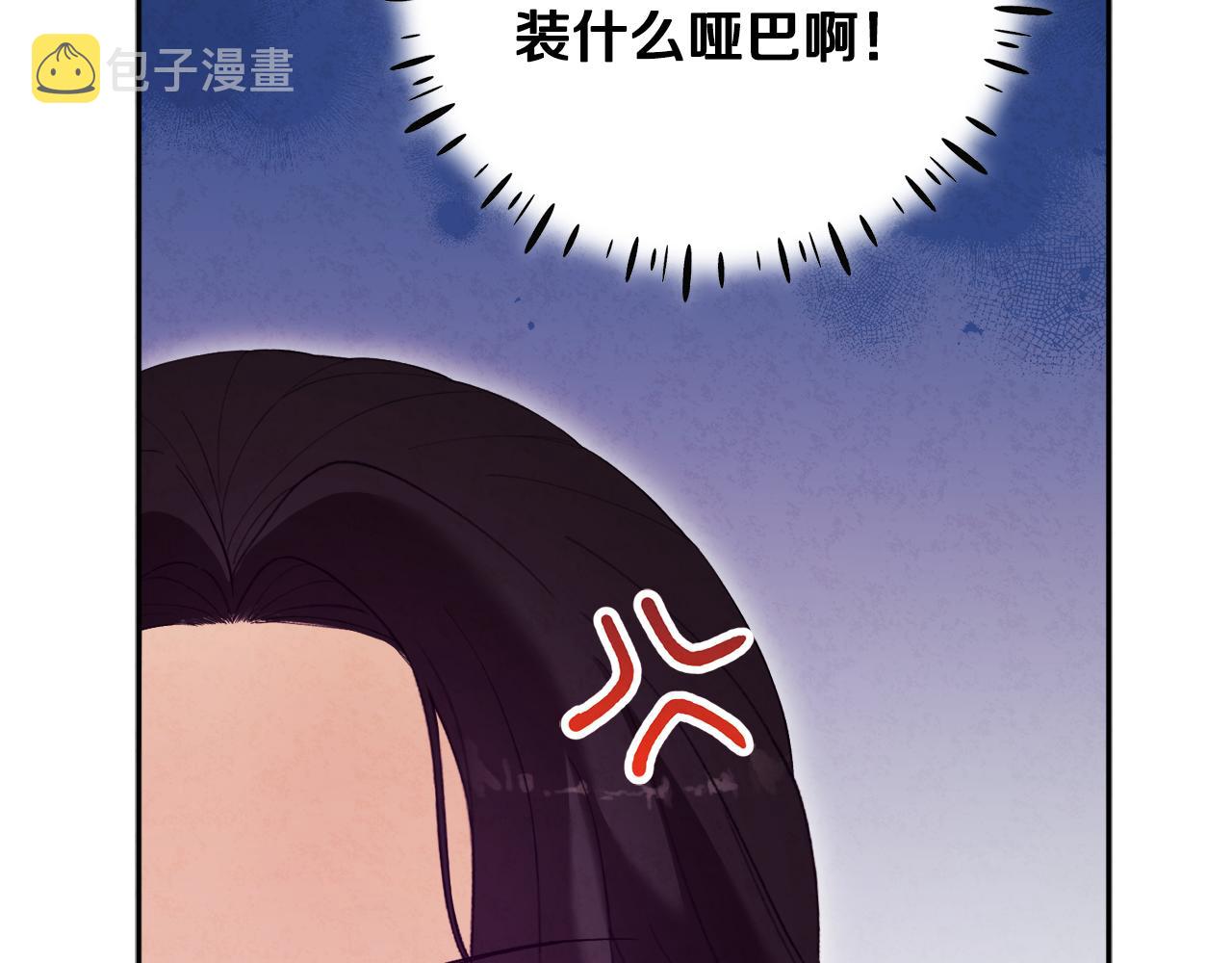 第26话 翻遍皇宫127