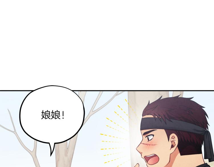 第14话 医治众人57