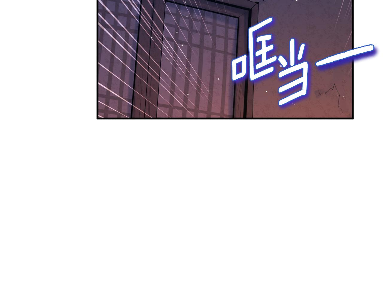 第108话 偷偷见面143