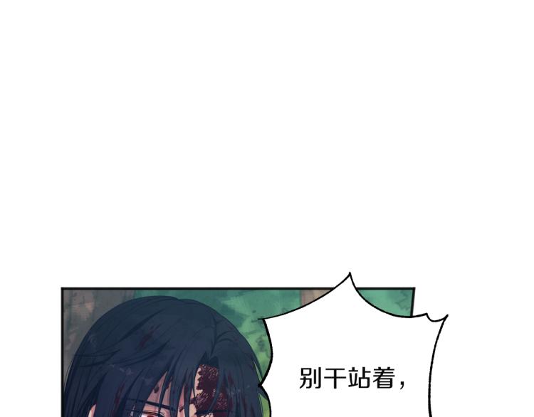 第4话 梦见未来54