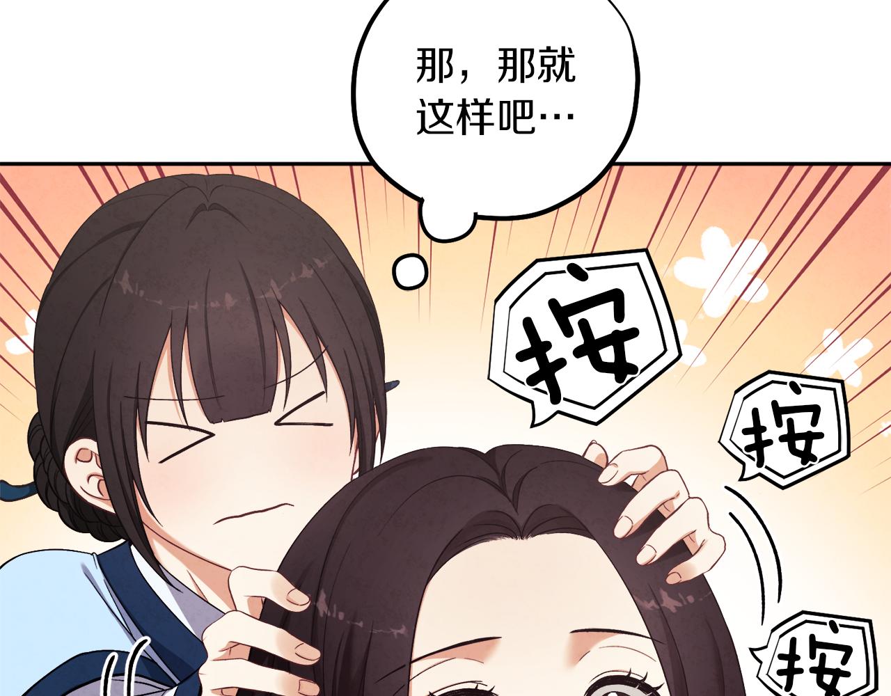 第19话 幸福生活59