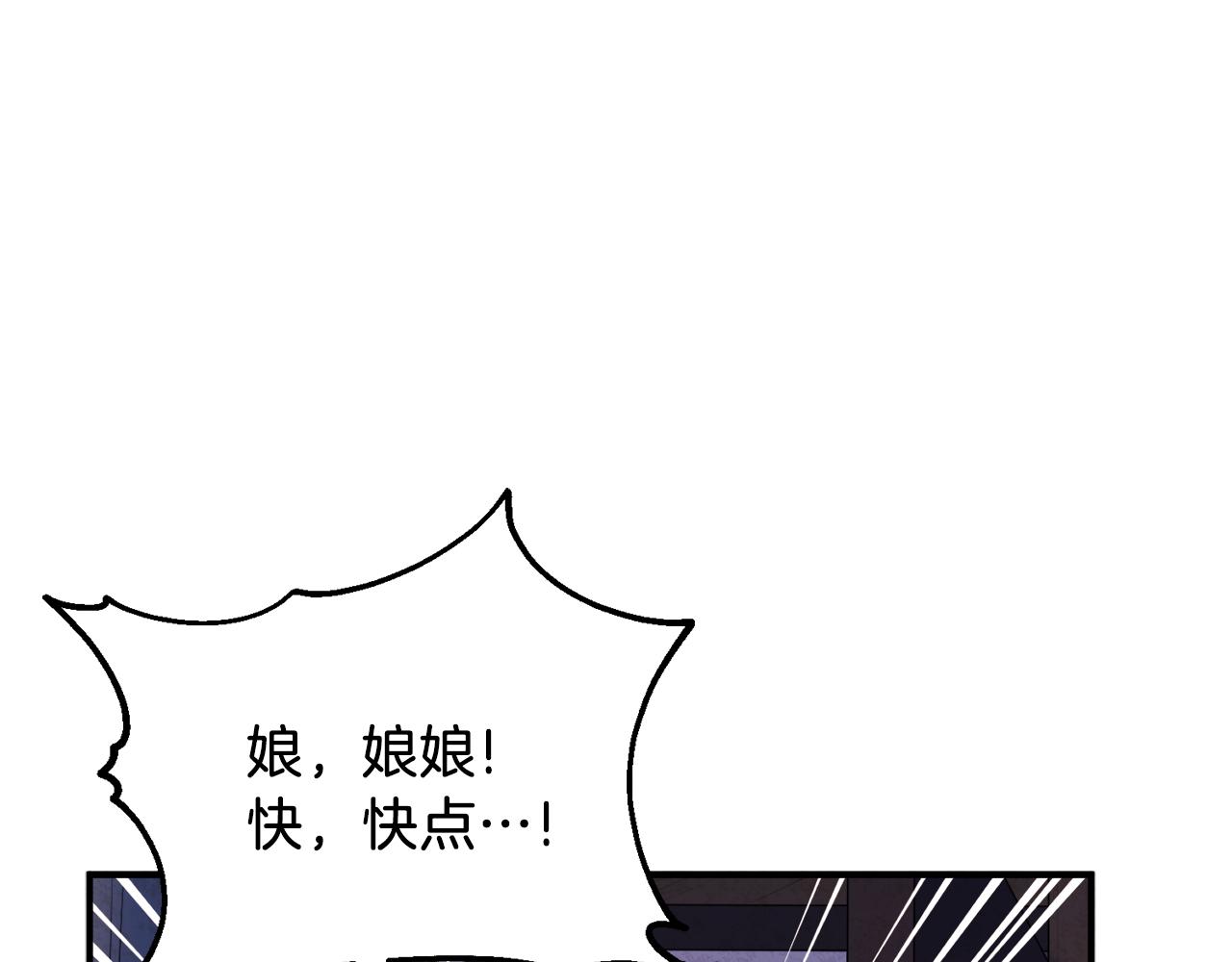 第93话 坦白163
