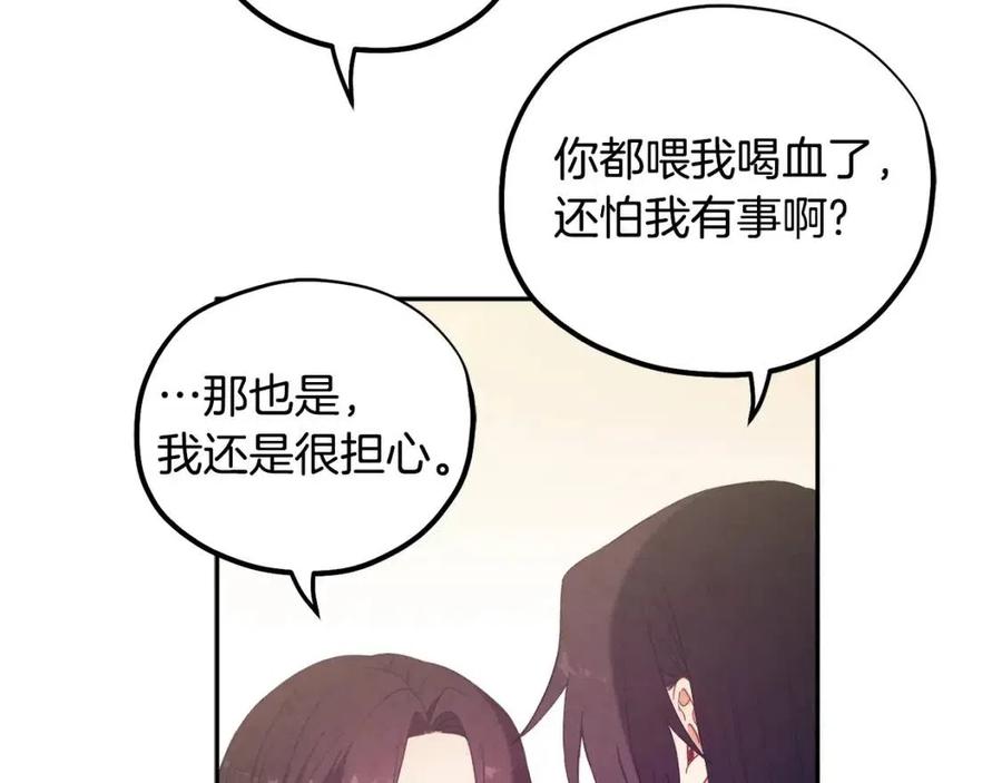 第44话 你只能是我的70
