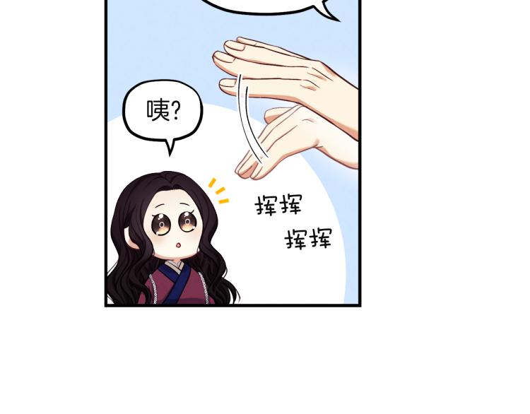 第5话 母亲的秘密3