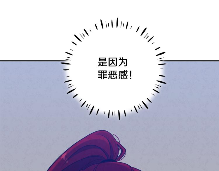 第15话 深夜梦游108