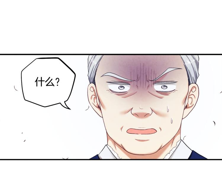 第3话 女孩惨死91