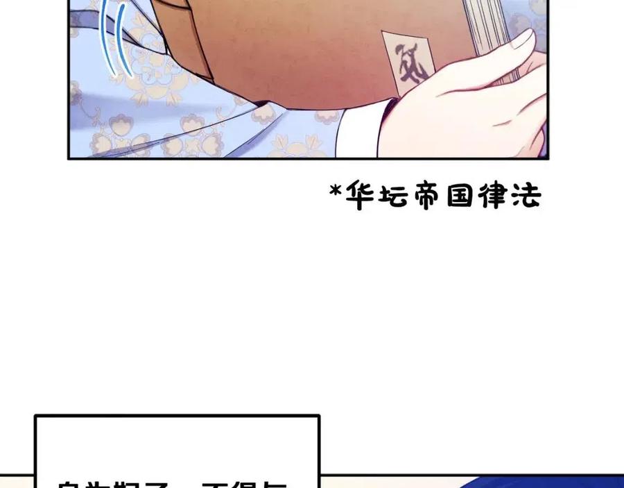 第63话 守护129