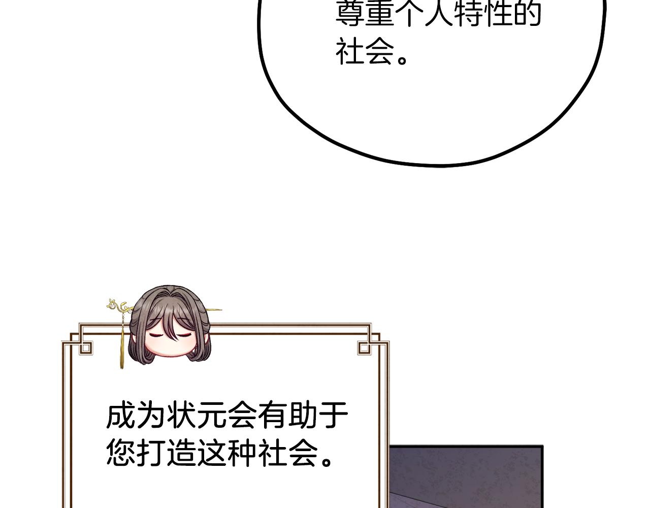 第100话 全军覆没101
