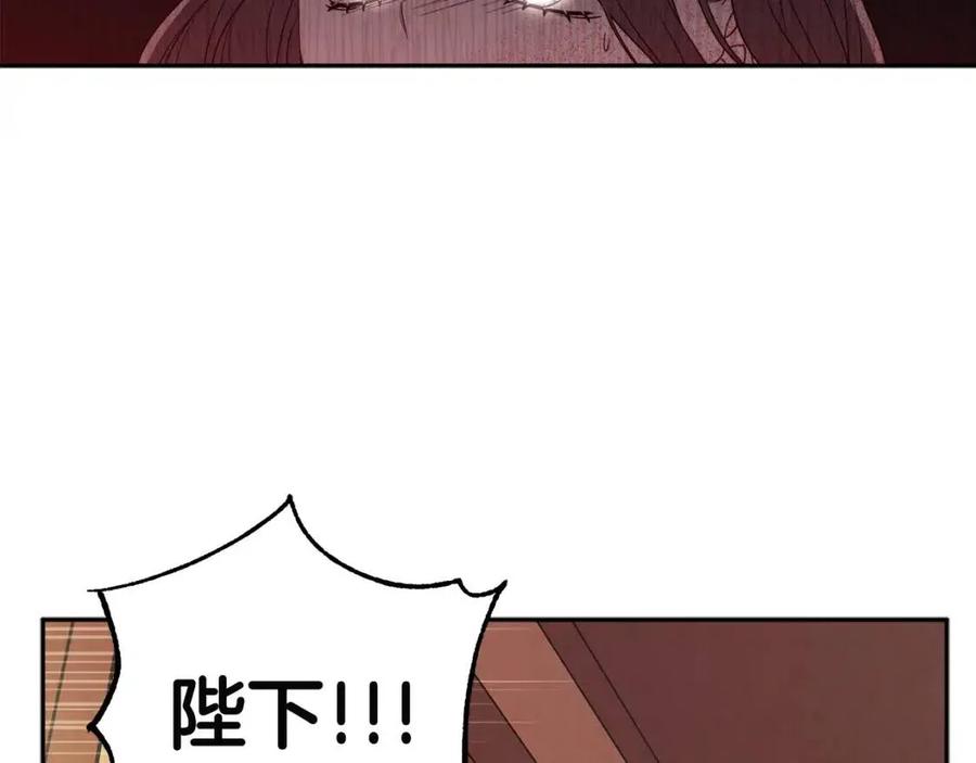 第43话 不顾一切的保护你42